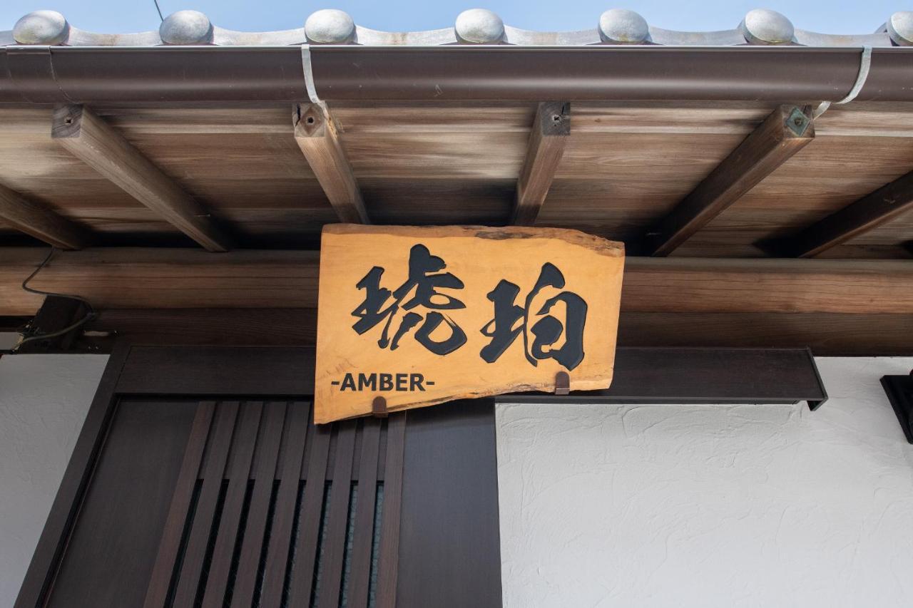 Kohaku Amber Kamakura Zaimokuza Villa Exterior foto